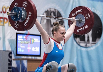 Кубок России 2020