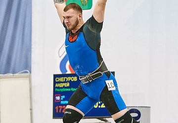 Кубок России 2021