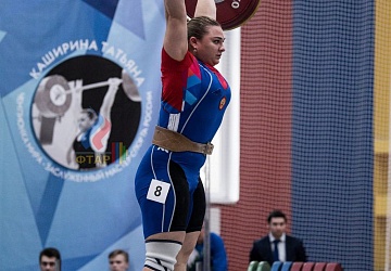 Кубок России 2020