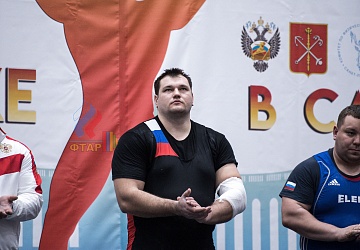 Кубок России 2020