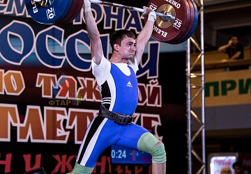 Чемпионат России 2019