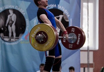 Кубок России 2020