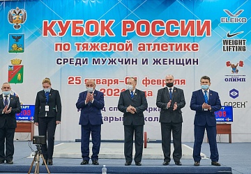 Кубок России 2021