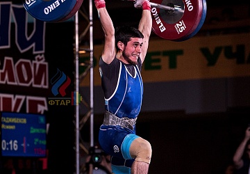 Чемпионат России 2019