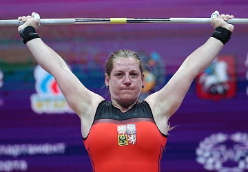 Чемпионат Европы по тяжелой атлетике 2020