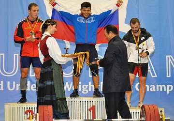 Первенство Европы среди юниоров и молодежи-2015