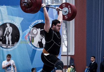 Кубок России 2020