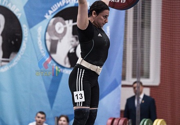 Кубок России 2020