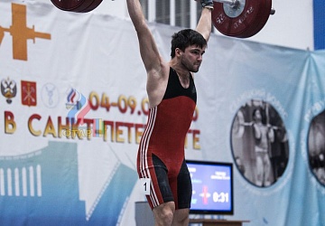 Кубок России 2020