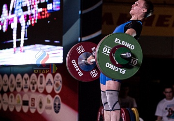 Чемпионат России 2019