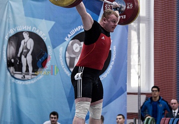 Кубок России 2020