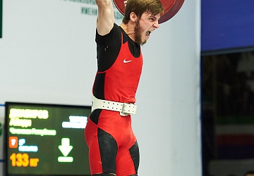 Чемпионат России 2020