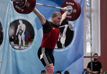 Кубок России 2020