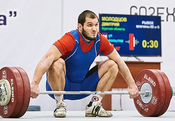 Кубок России 2021