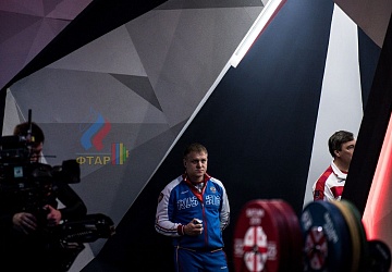 Чемпионат Европы 2019