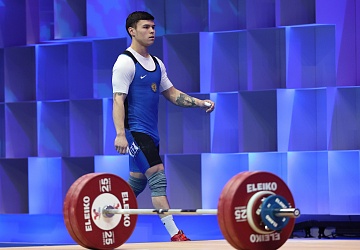 Чемпионат Европы по тяжелой атлетике 2020