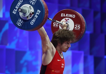 Чемпионат Европы по тяжелой атлетике 2020