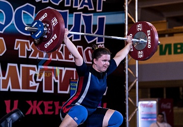 Чемпионат России 2019