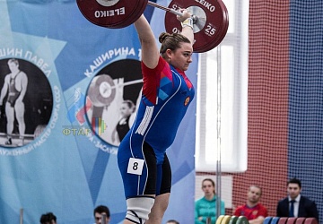 Кубок России 2020