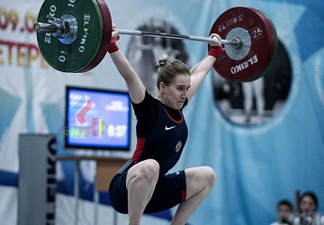 Кубок России 2020