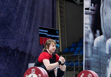 Чемпионат России 2018, день 3