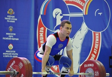 Чемпионат России-2016, Владикавказ