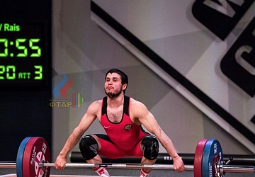 Чемпионат Европы 2019