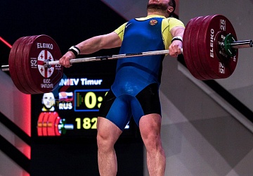 Чемпионат Европы 2019