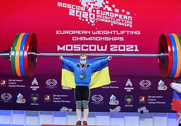 Чемпионат Европы по тяжелой атлетике 2020