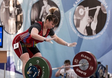 Кубок России 2020