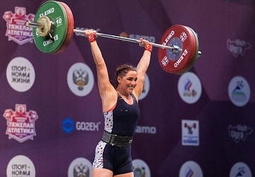 Чемпионат России 2021