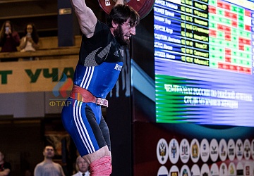 Чемпионат России 2019