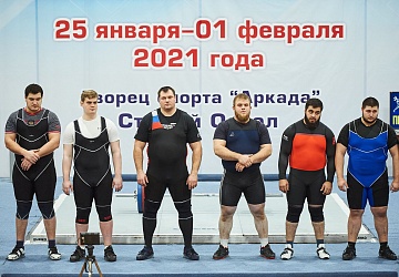 Кубок России 2021