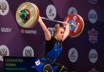 Чемпионат России 2021