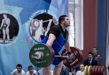 Кубок России 2020