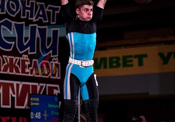 Чемпионат России 2019