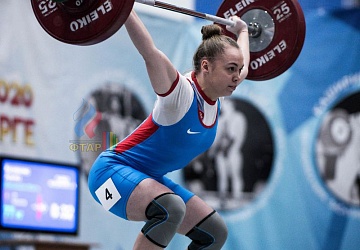 Кубок России 2020