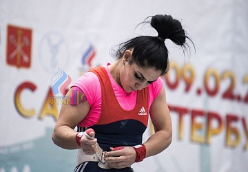 Кубок России 2020