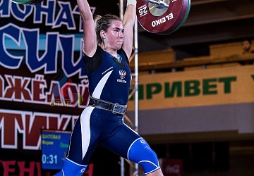 Чемпионат России 2019