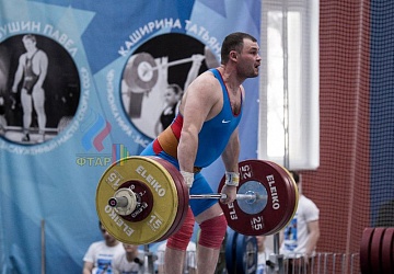 Кубок России 2020