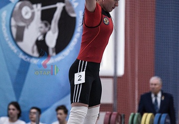 Кубок России 2020