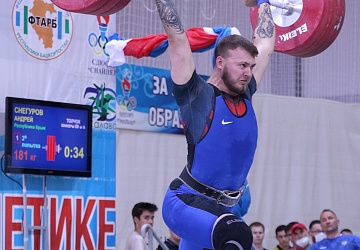 Первенство России среди юниоров и юниорок (15-23 года) 2021