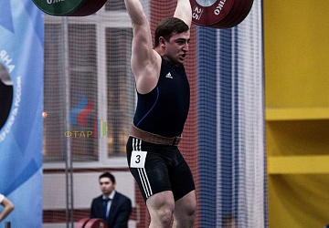 Кубок России 2020