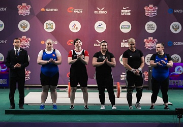 Чемпионат России 2021