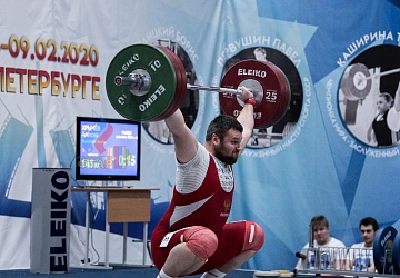 Кубок России 2020