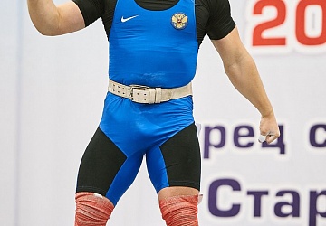 Кубок России 2021