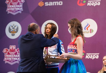 Чемпионат России 2021