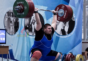 Кубок России 2020