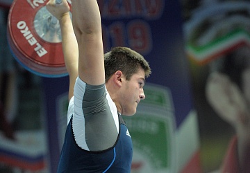 Чемпионат России 2020