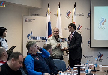 Исполком ФТАР 26.12.2017